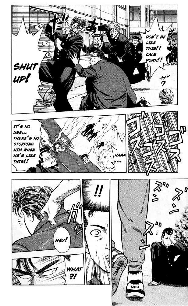 Slam Dunk, Chapter 4 image 06